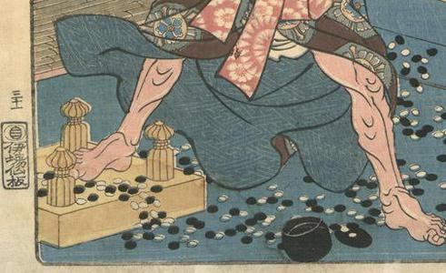 Utagawa Kuniyoshi: Sakanoue no Korenori - Robyn Buntin of Honolulu