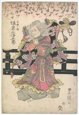 Utagawa Toyokuni I: Kabuki Actor Bando Mitsugoro - Robyn Buntin of Honolulu