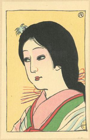 Ishizuka Kan: Kabuki Actor - Robyn Buntin of Honolulu