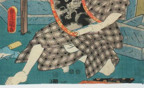 Utagawa Kunisada: Kabuki Scene - Robyn Buntin of Honolulu