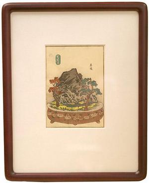 Utagawa Yoshishigeによる浮世絵「Bonkei (tray landscape)」