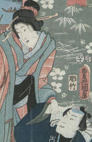 Utagawa Kunisada: Tea House Scene - Robyn Buntin of Honolulu