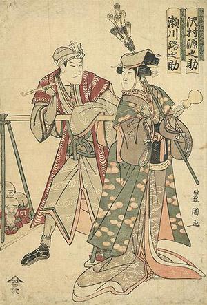 Utagawa Toyokuni I: Kabuki Actors - Robyn Buntin of Honolulu