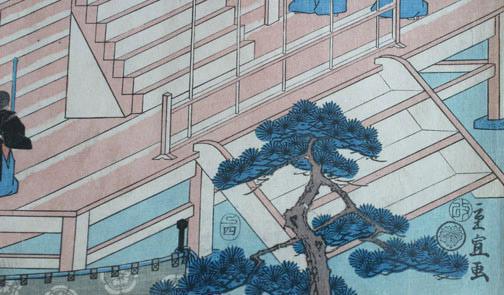 Utagawa Hiroshige II: Yasunari and Nine-Tailed Fox - Robyn Buntin of Honolulu