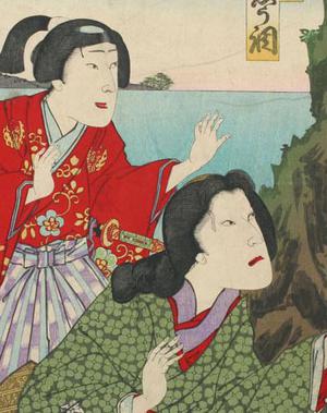 Toyohara Kunichika: Ichikawa Danjuro as Kagekiyo - Robyn Buntin of Honolulu