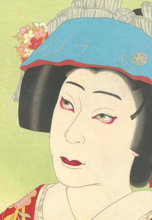 Ōta Masamitsu: Kabuki Actor, Nakamura Utaemon VI - Robyn Buntin of Honolulu