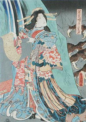 Utagawa Kunisada: Raiko Fighting Off the Ground Spider Tsuchigumo - Robyn Buntin of Honolulu