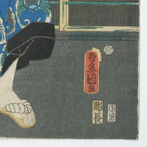 Utagawa Kunisada: Kabuki - Robyn Buntin of Honolulu