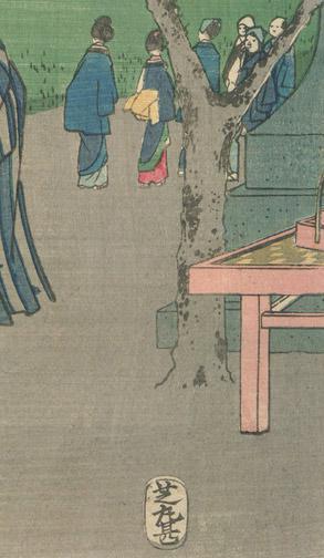 Utagawa Hiroshige: Visit to Oji Shrine - Robyn Buntin of Honolulu