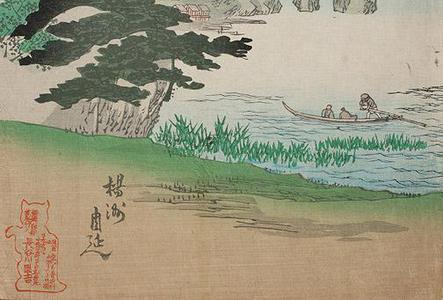 Toyohara Chikanobu: A View of Matsushima - Robyn Buntin of Honolulu