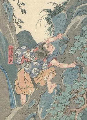 Utagawa Hiroshige: Revenge of the Soga Brothers (5) - Robyn Buntin of Honolulu