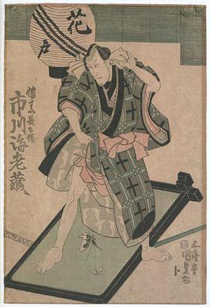 Utagawa Kunisada, 歌川国貞 (Utagawa Kunisada)による浮世絵「Kabuki Actor」