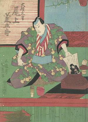 Utagawa Kunisada: Kabuki Actor Onoe Kikugoro - Robyn Buntin of Honolulu