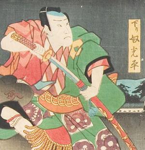 歌川国貞: Kabuki Scene with Giant Rat - Robyn Buntin of Honolulu