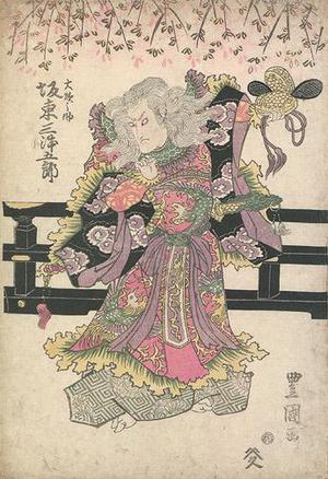 Utagawa Toyokuni I: Kabuki Actor Bando Mitsugoro - Robyn Buntin of Honolulu