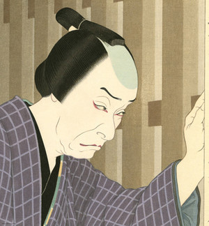 Ōta Masamitsu: Kabuki Actor, Nakamura Ganjiro - Robyn Buntin of Honolulu