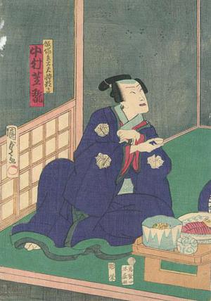 Utagawa Kunisada: Kabuki Scene - Robyn Buntin of Honolulu