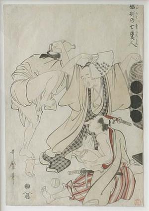 Kitagawa Utamaro: Drinking and Dancing - Robyn Buntin of Honolulu