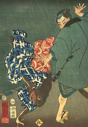 Utagawa Kuniyoshi: Yazama Shinroku Mitsukaze: Mirror of the Loyal Retainers - Robyn Buntin of Honolulu