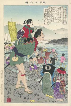 Kobayashi Kiyochika: Young Ieyasu - Robyn Buntin of Honolulu