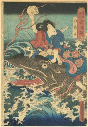 Utagawa Kunisada: Shiragikumaru - Robyn Buntin of Honolulu