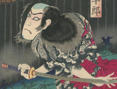 豊原国周: Kabuki Actor, Ichikawa Danjuro IX - Robyn Buntin of Honolulu