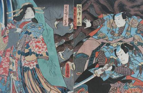 Utagawa Kunisada: Raiko Fighting Off the Ground Spider Tsuchigumo - Robyn Buntin of Honolulu