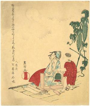 Katsushika Hokusai: Mother and Child looking at Moon - Robyn Buntin of Honolulu