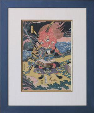 勝川春亭: Minamoto Yorimitsu and the monster Shuten-doji - Robyn Buntin of Honolulu