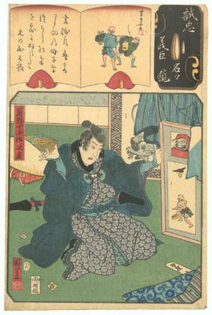 Utagawa Kuniyoshi: Sumino Juheiji Tsugufusa - Robyn Buntin of Honolulu