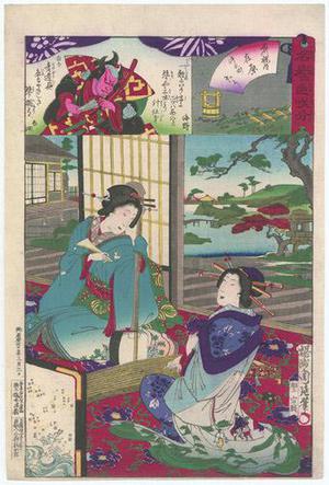 Toyohara Chikanobu: Two Beauties - Robyn Buntin of Honolulu