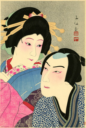 名取春仙: Ichikawa Shocho II and Kataoka Gado IV - Robyn Buntin of Honolulu