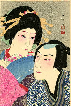 Natori Shunsen: Ichikawa Shocho II and Kataoka Gado IV - Robyn Buntin of Honolulu