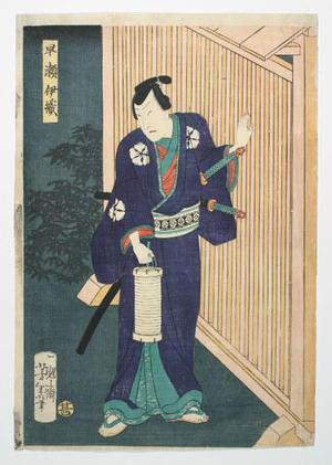 月岡芳年: Kabuki Scene - Robyn Buntin of Honolulu