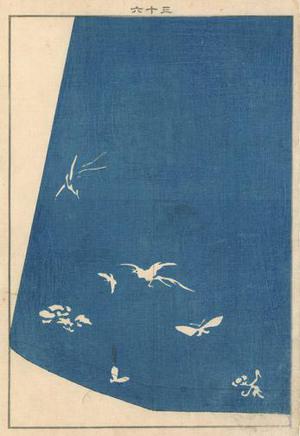 Unknown: Kimono Textile Design - Robyn Buntin of Honolulu