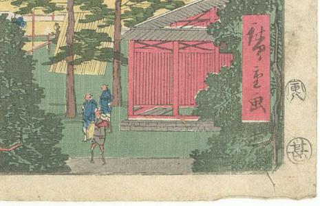 Utagawa Hiroshige: View of Kanda - Robyn Buntin of Honolulu