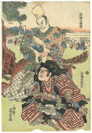 Utagawa Kunisada: A Falconer - Robyn Buntin of Honolulu