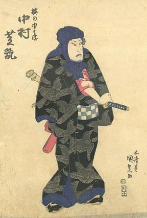 Utagawa Kunisada: Kabuki Actor, Nakamura Shikan - Robyn Buntin of Honolulu