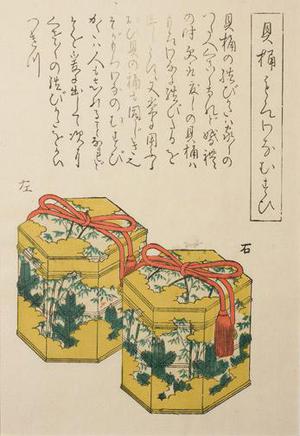 Unknown: Japanese Musubi Knot Print - Robyn Buntin of Honolulu