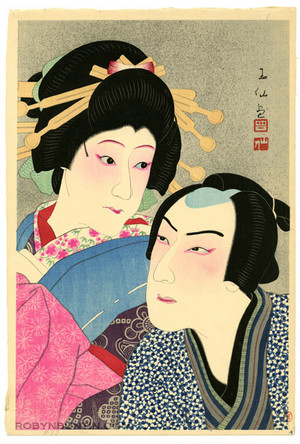 名取春仙: Ichikawa Shocho II and Kataoka Gado IV - Robyn Buntin of Honolulu