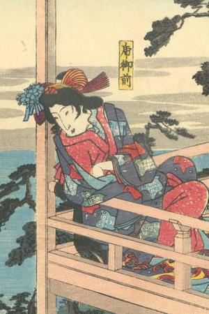 Utagawa Hiroshige: Revenge of the Soga Brother (14) - Robyn Buntin of Honolulu