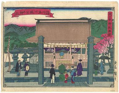 Utagawa Hiroshige III: Famous Shrines of Japan - Robyn Buntin of Honolulu