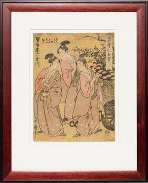 Kitagawa Utamaro: Young Samurai - Robyn Buntin of Honolulu