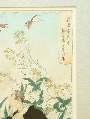 Tsukioka Yoshitoshi: Fujiwara no Sanekata's Obsession Turning to Sparrows - Robyn Buntin of Honolulu
