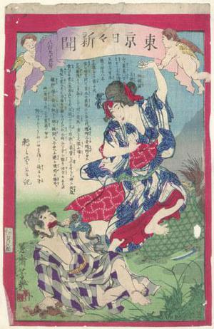 落合芳幾: Tokyo Nichi Nichi Shinbun - Robyn Buntin of Honolulu