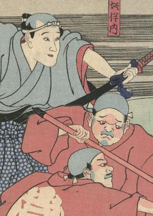 Utagawa Kuniyoshi: Kabuki Scene - Robyn Buntin of Honolulu