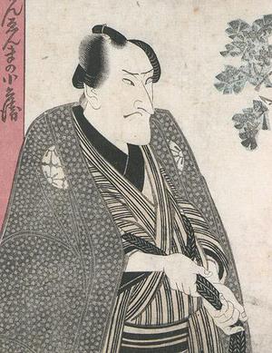 Utagawa Toyokuni I: Kabuki Actor Matsumoto Koshiro - Robyn Buntin of Honolulu