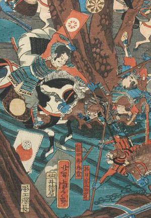 Utagawa Yoshitora: The Great Battle of Oki-shu - Robyn Buntin of Honolulu