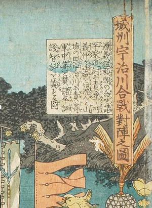 Utagawa Kunisada: The Battle of Uji River - Robyn Buntin of Honolulu