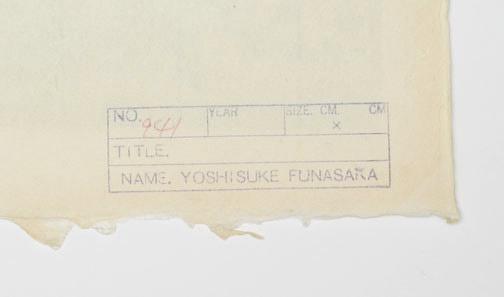Funasaka Yoshisuke: 941 (ed.33/40) - Robyn Buntin of Honolulu